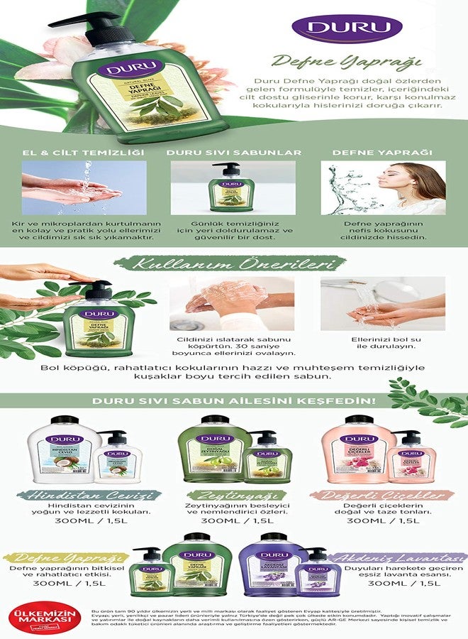 Duru Raykush Art DURU Liquid Soap Natural Olive Oil 300mL - Image 3